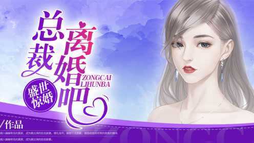 小巷中的秘密美食天堂與蘇哲浩葉如的最新章節