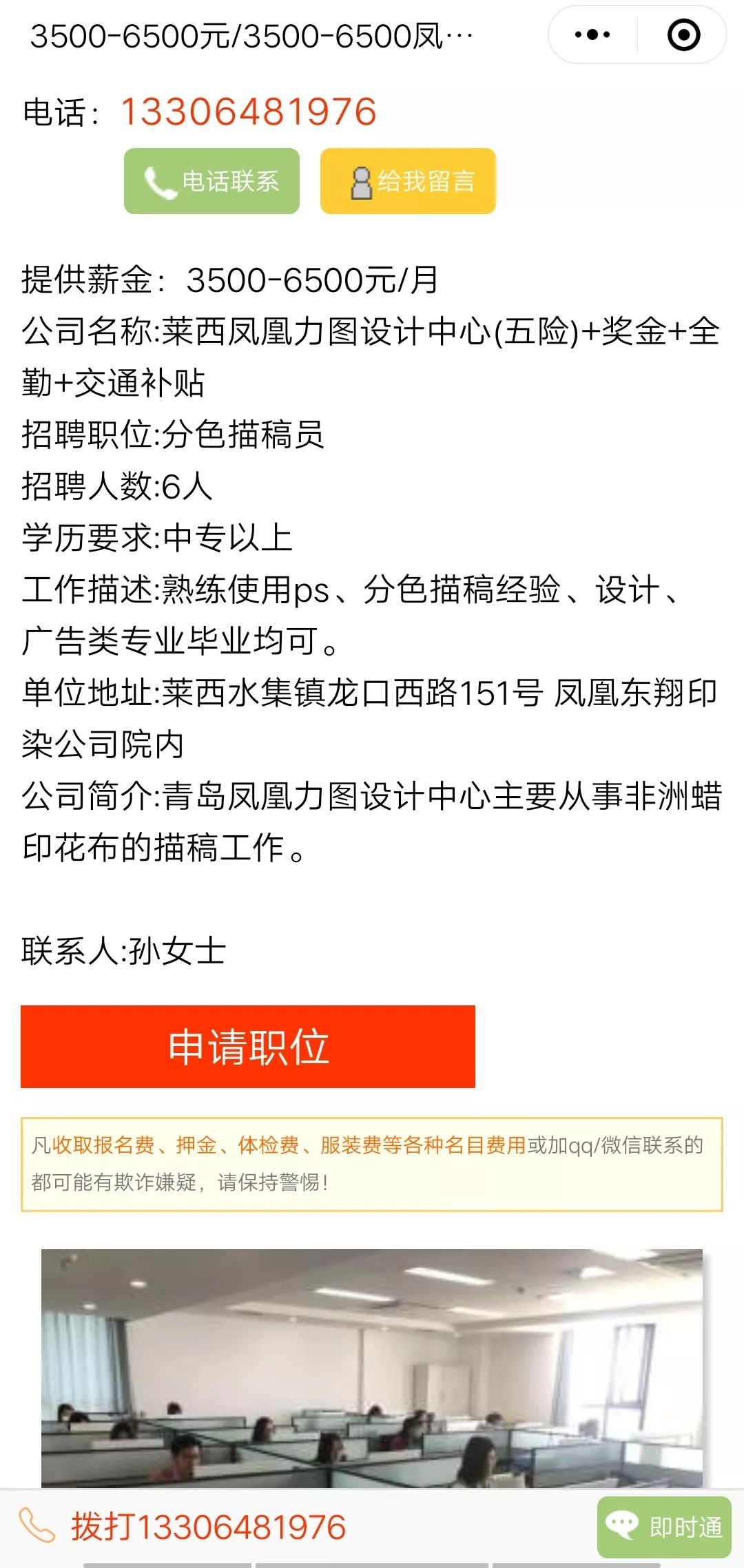 萊西服裝廠最新招聘啟事,小巷中的時尚制造工廠正在招募人才!