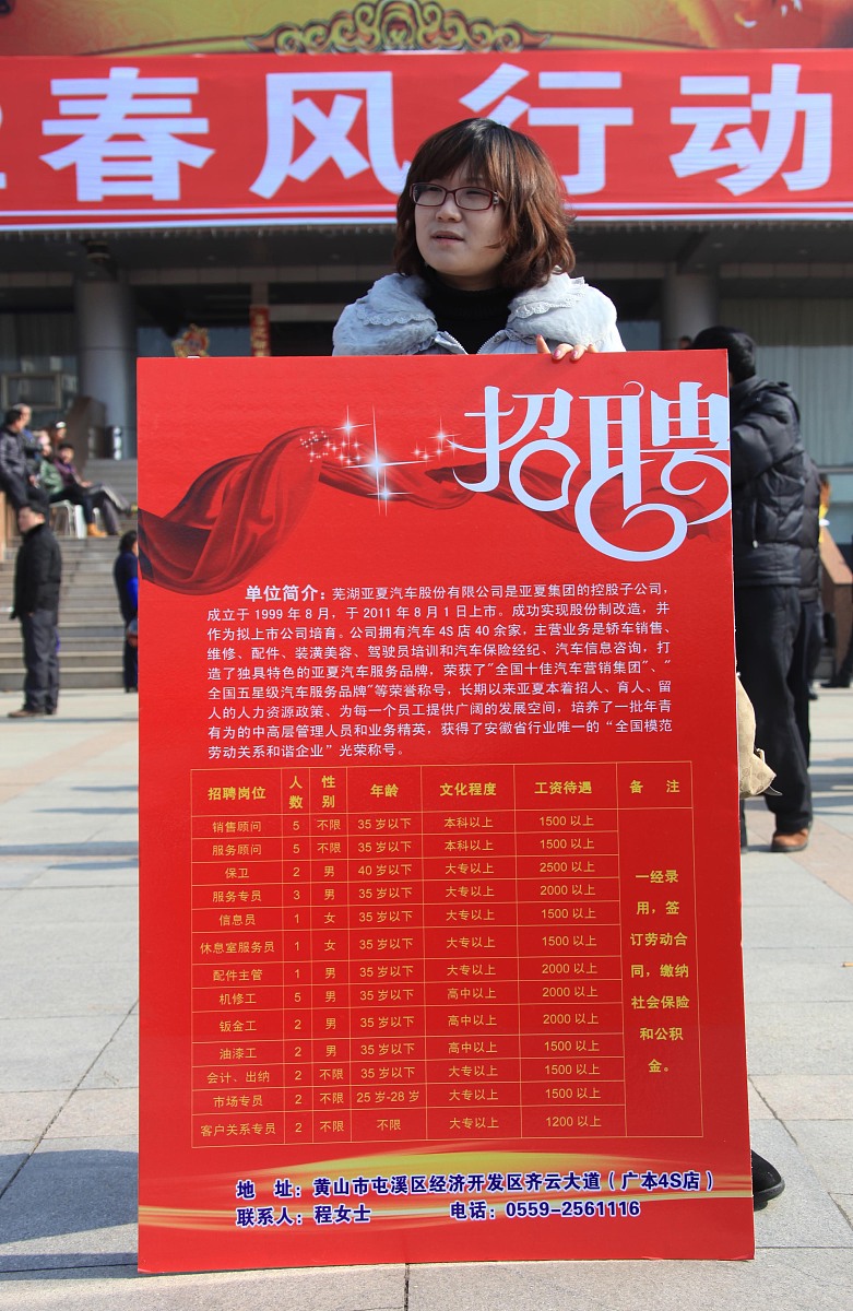 望奎招聘網(wǎng),最新女性招聘啟事與小巷特色小店揭秘