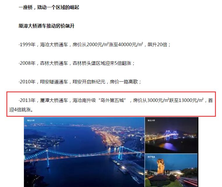 廈漳大橋收費最新動態,最新收費消息揭秘