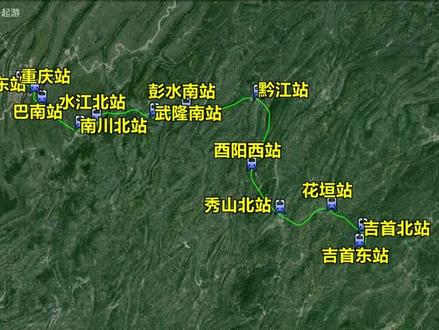 酉陽高鐵站最新動態更新,最新消息揭秘