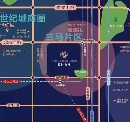 貴陽云上九州最新動態揭秘,云端之下的溫馨日常進展