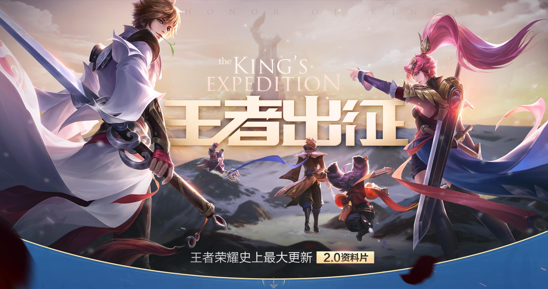 最新王者榮耀版本,科技與生活的完美融合之作亮相!