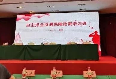 軍改自主擇業最新動態,投身自然,開啟內心寧靜之旅