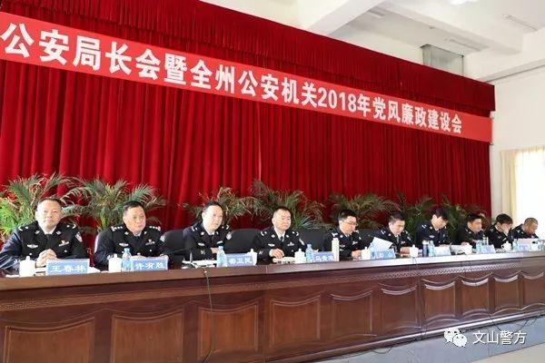 文山州交通局局長最新科技產品介紹亮相,引領交通革新之旅