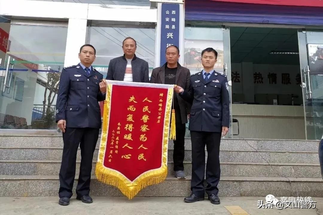 文山州交通局局長最新科技產品介紹亮相,引領交通革新之旅