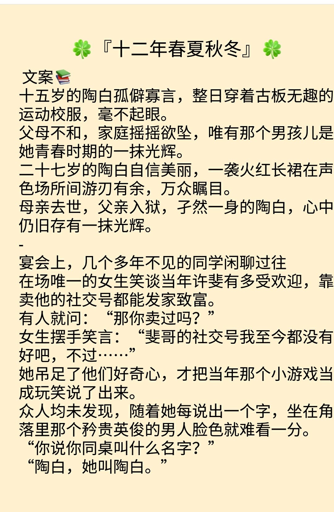 辣文合集最新章節目錄,背景、影響及特定時代地位解析