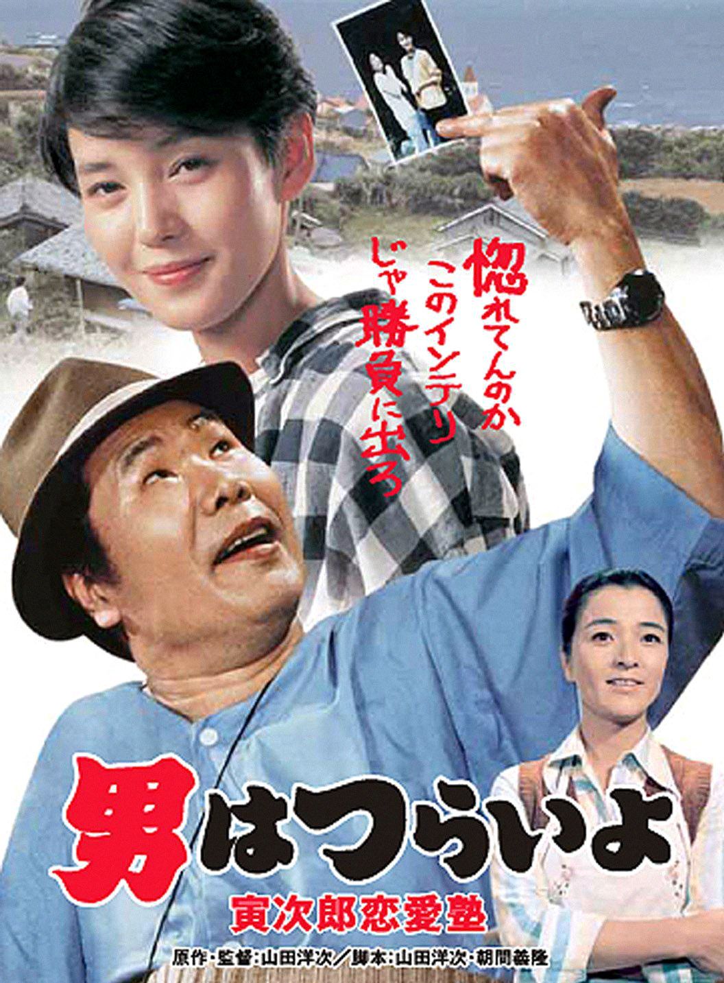 最新五次郎視頻電影,深度解析與影評回顧