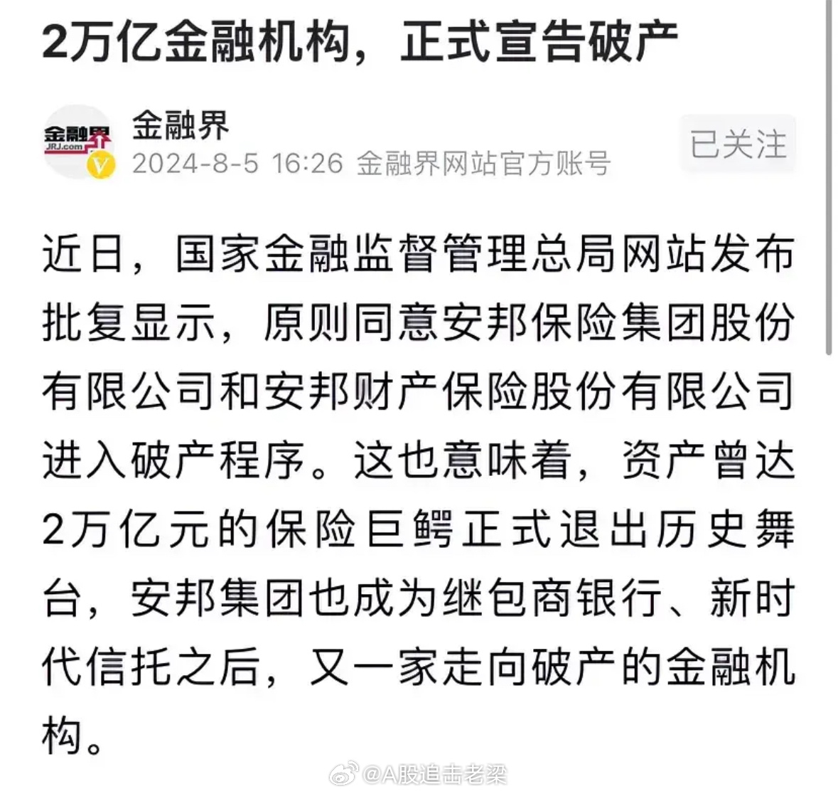 安幫保險公司最新動態揭秘,小巷中的隱藏寶藏與特色小店探索