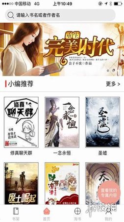 變化中的力量與知識的魅力,見已司千最新章節閱讀