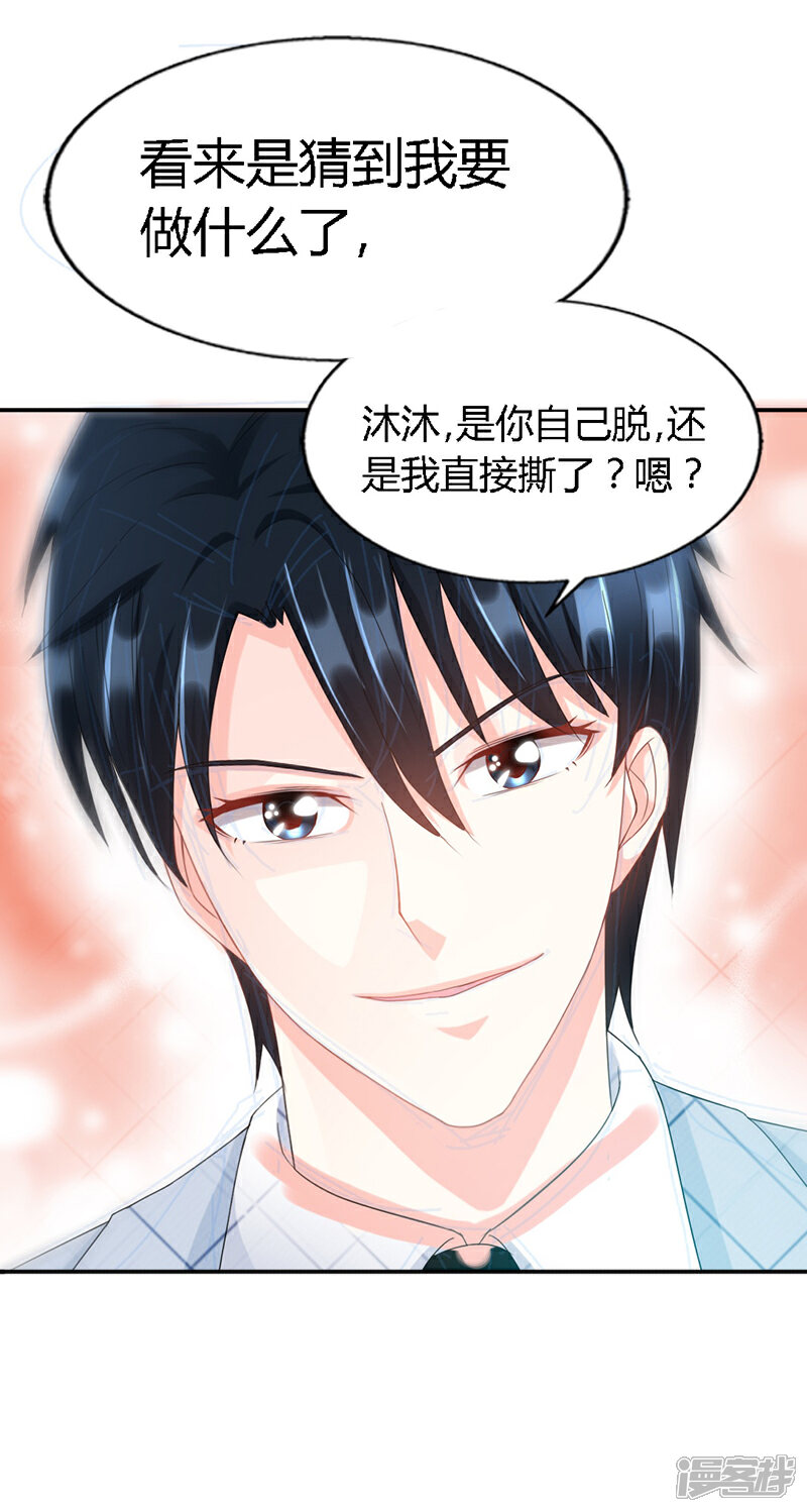 帝少寵妻洶洶,變化、學(xué)習(xí)與自信的力量推動(dòng)最新章節(jié)發(fā)展