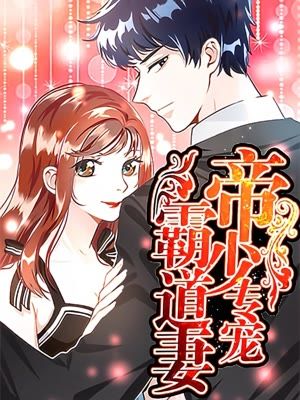 帝少寵妻洶洶,變化、學(xué)習(xí)與自信的力量推動(dòng)最新章節(jié)發(fā)展