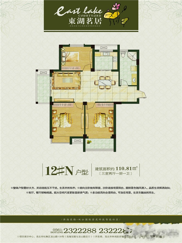 東湖茗居二期最新動態揭秘,最新進展與動態更新