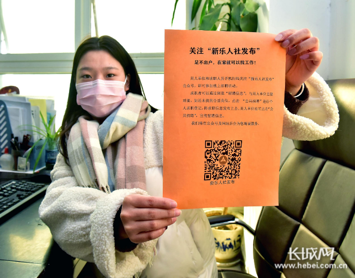 新樂貼吧工作最新消息詳解與步驟指南