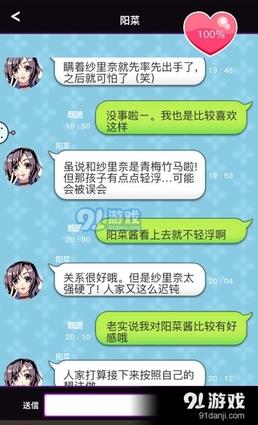 秘密關系2app最新版,友情紐帶與日常溫馨的社交平臺