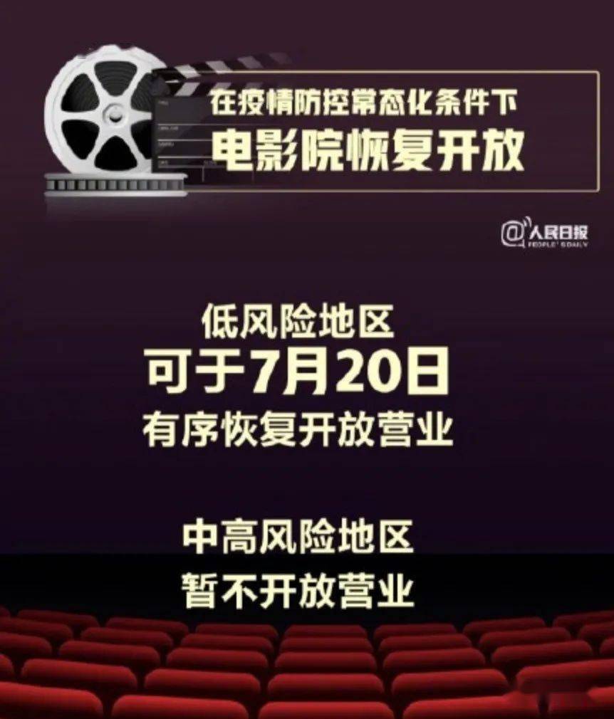 綠島電影院最新極速版,極致觀影體驗的新標桿 ???