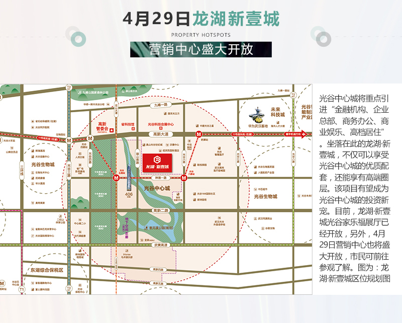 湘龍鑫城最新動(dòng)態(tài),鑄就城市新篇章