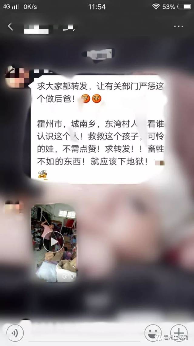 霍州最新消息,戰勝小三困境,自信人生舞臺新篇章