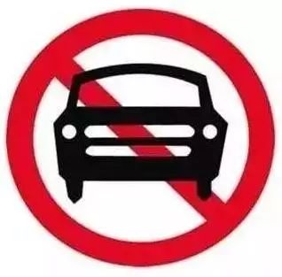 唐山汽車(chē)限號(hào)最新消息,環(huán)境與發(fā)展的博弈之戰(zhàn)