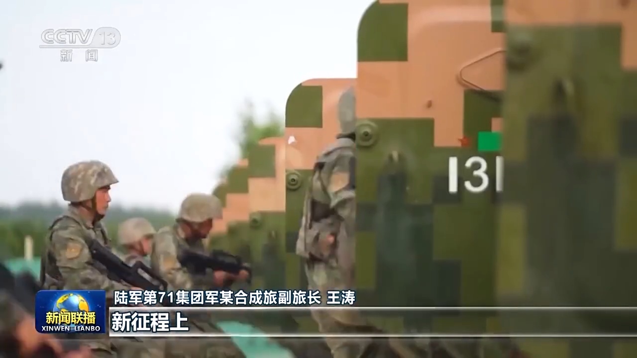 揭秘113師改旅最新動態,啟程勵志之旅,展現變化中的自信與成就感