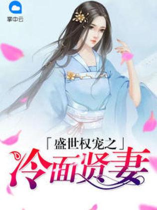 贏靈秦越小說最新章節(jié),深度解析與觀點闡述全揭秘