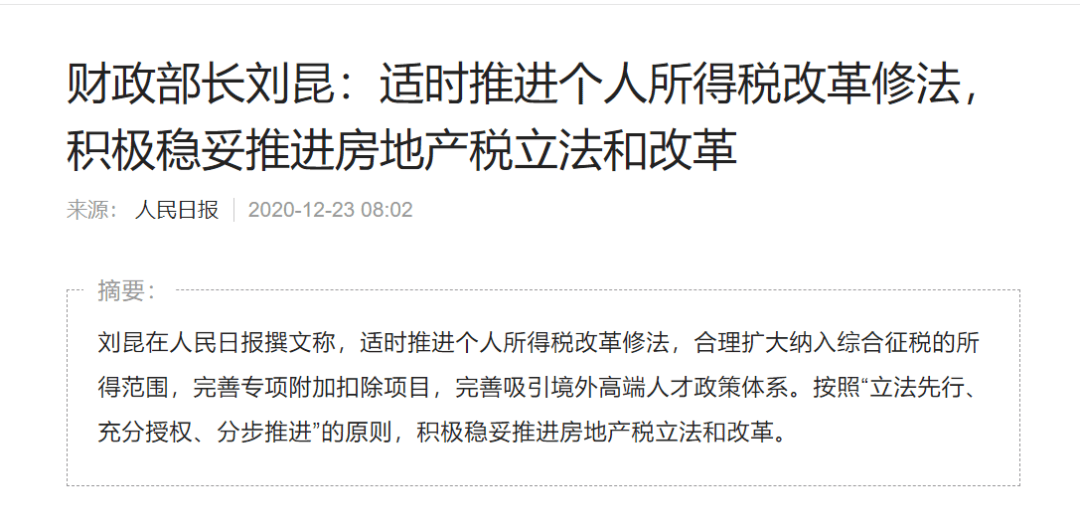 獨(dú)家揭秘,寧波男士征婚啟事背后的故事,小巷深處的獨(dú)特邂逅