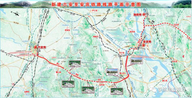 合六城際鐵路最新動態,一種觀點的深度解析及其影響