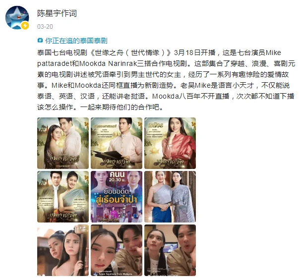 泰國(guó)最新連續(xù)劇,科技與生活完美融合的前沿體驗(yàn)之旅