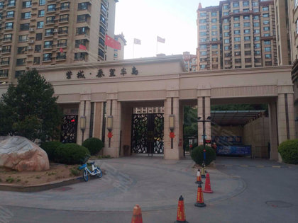 紫城秦皇半島最新房?jī)r(jià)走勢(shì)探析