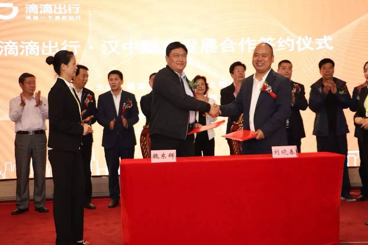 漢中網約車最新動態更新