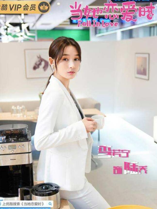 陸喬與厲柏言,自然美景探索之旅的最新更新