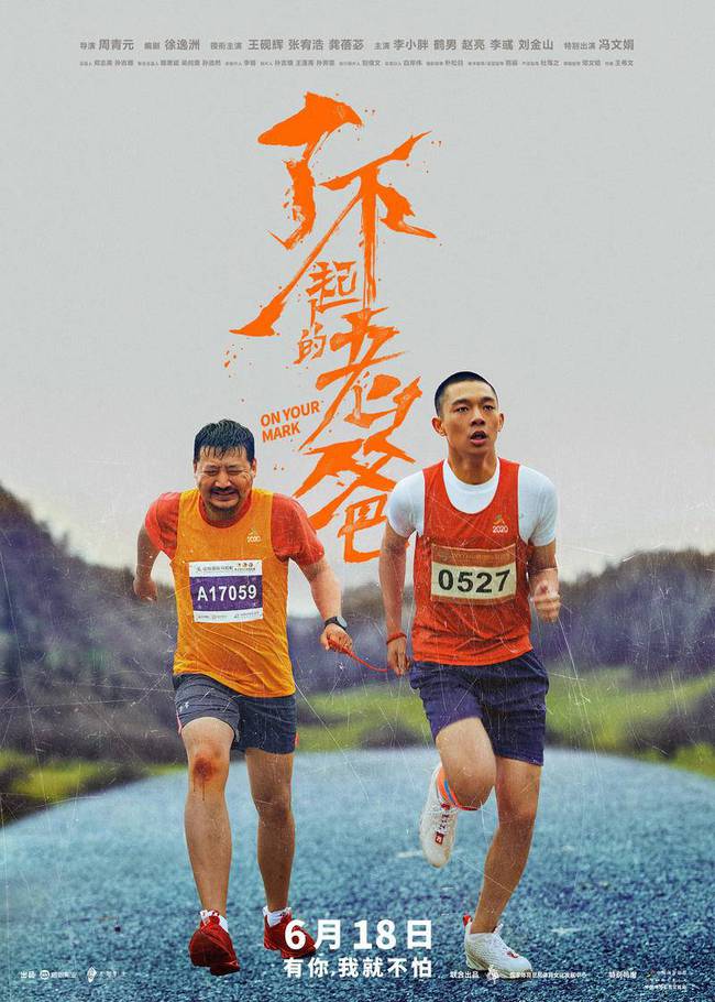 仙馬馬漢榮最新消息揭秘,小巷中的隱藏瑰寶