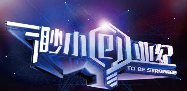 渺小創(chuàng)業(yè)紀(jì)最新一期,創(chuàng)業(yè)之路的機(jī)遇與挑戰(zhàn)探索