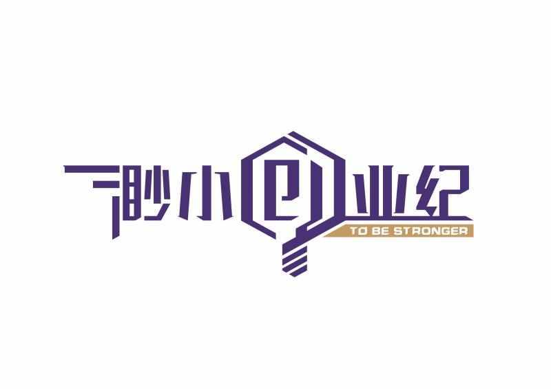 渺小創(chuàng)業(yè)紀(jì)最新一期,創(chuàng)業(yè)之路的機(jī)遇與挑戰(zhàn)探索