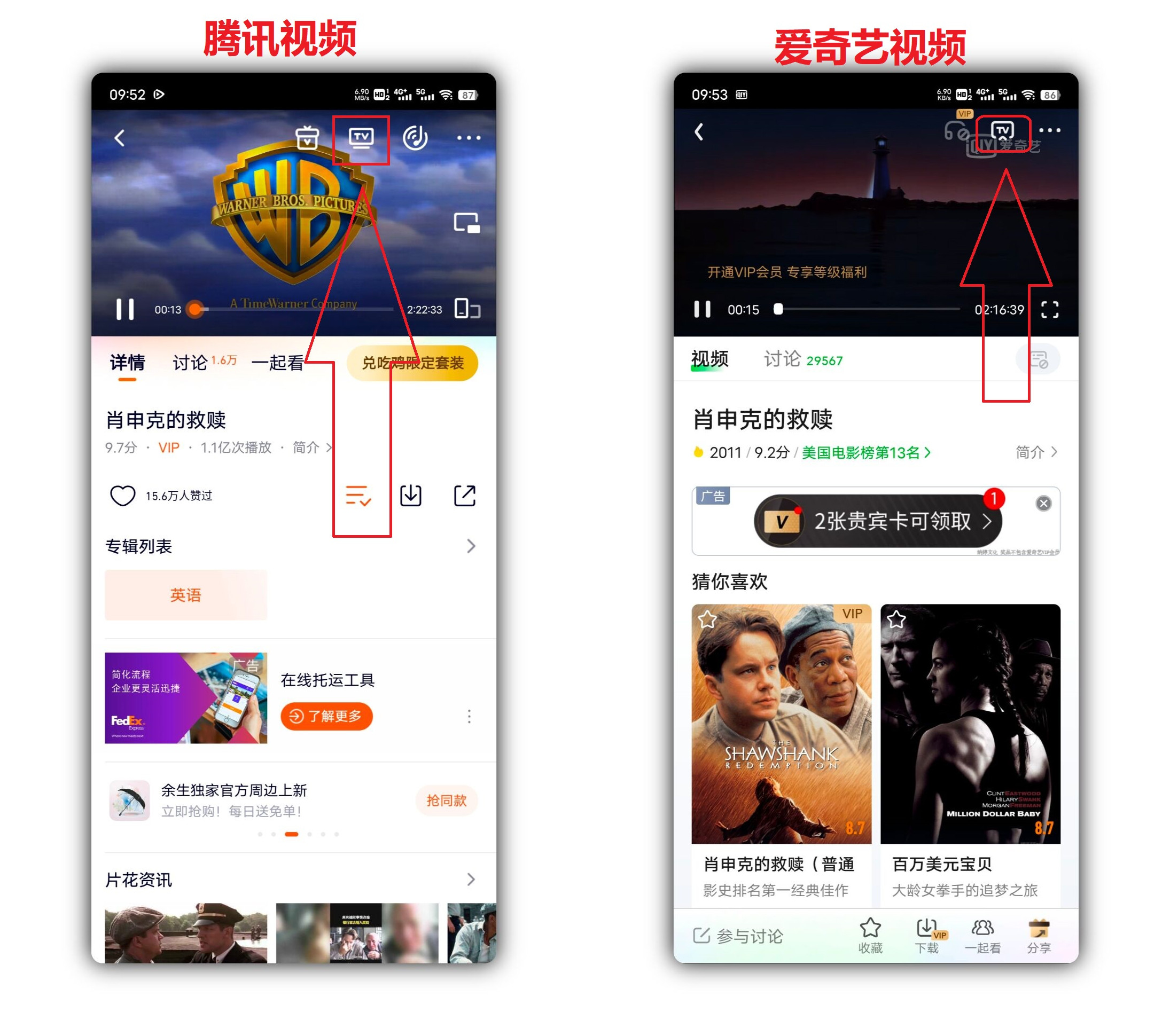 最新手機觀影技巧,掌握科技,暢享觀影娛樂時刻