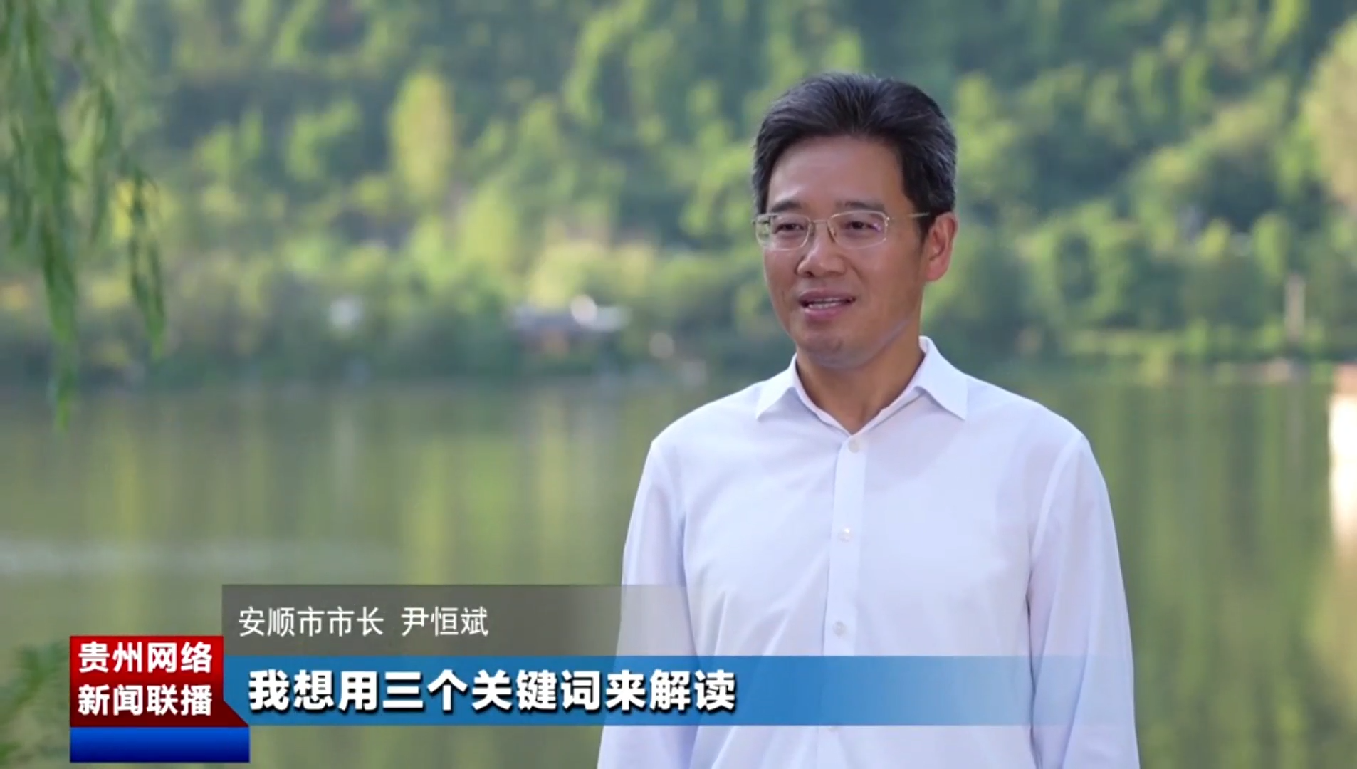 尹恒斌最新消息安順,城市中的溫情日常揭秘