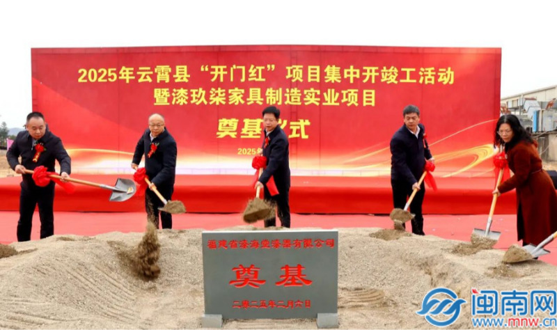 云霄縣2025年最新新聞論述概覽