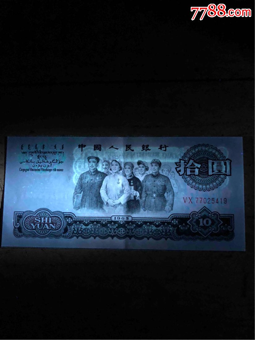 社會進步與團結力量的璀璨交織,閃閃發光的大團結最新動態