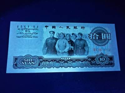 社會進步與團結力量的璀璨交織,閃閃發光的大團結最新動態