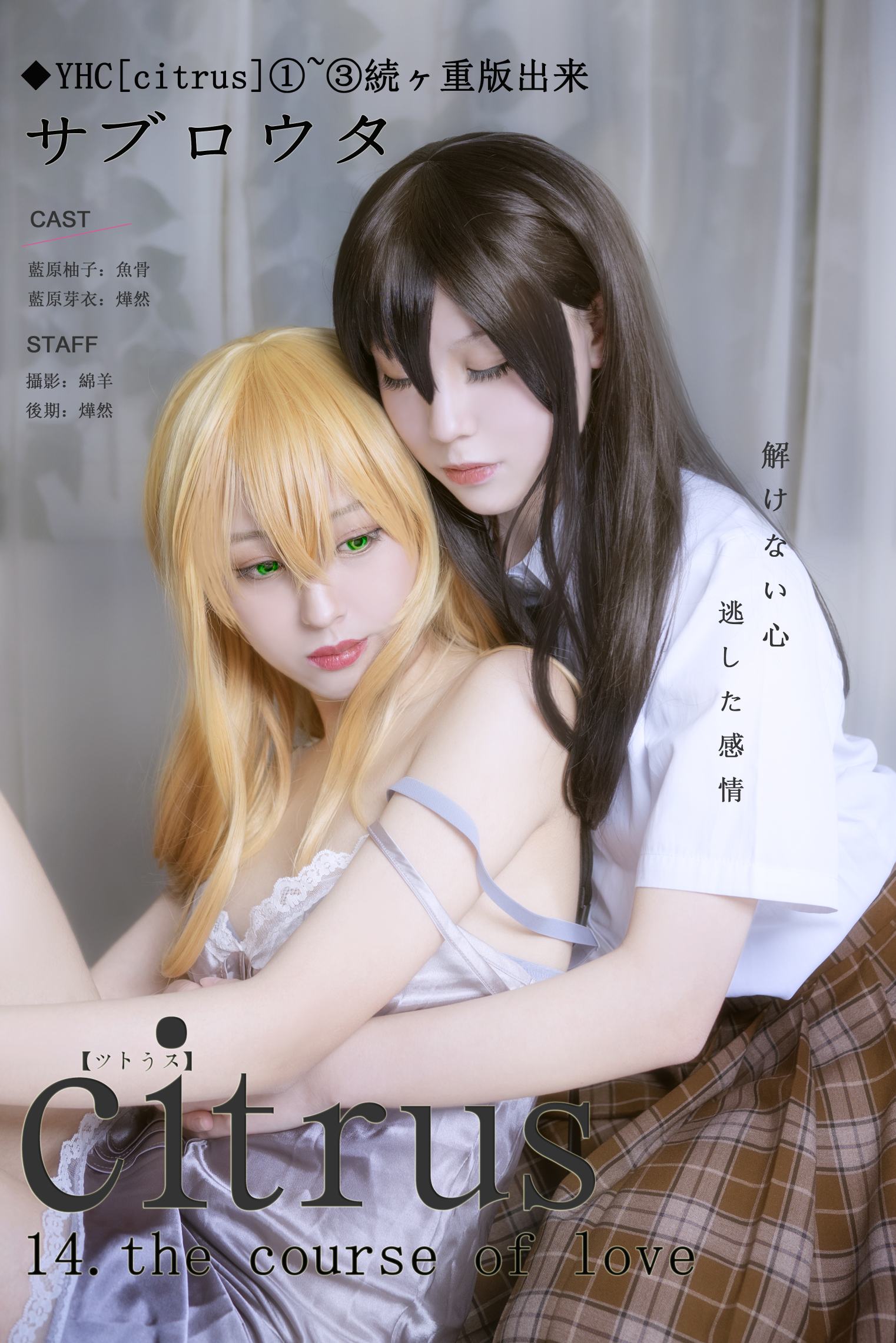 凰香奈芽最新作品番號揭秘,探究其在日本ACG領域的影響力