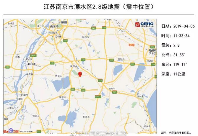 南京地震最新動態(tài),探索自然美景的輕松之旅