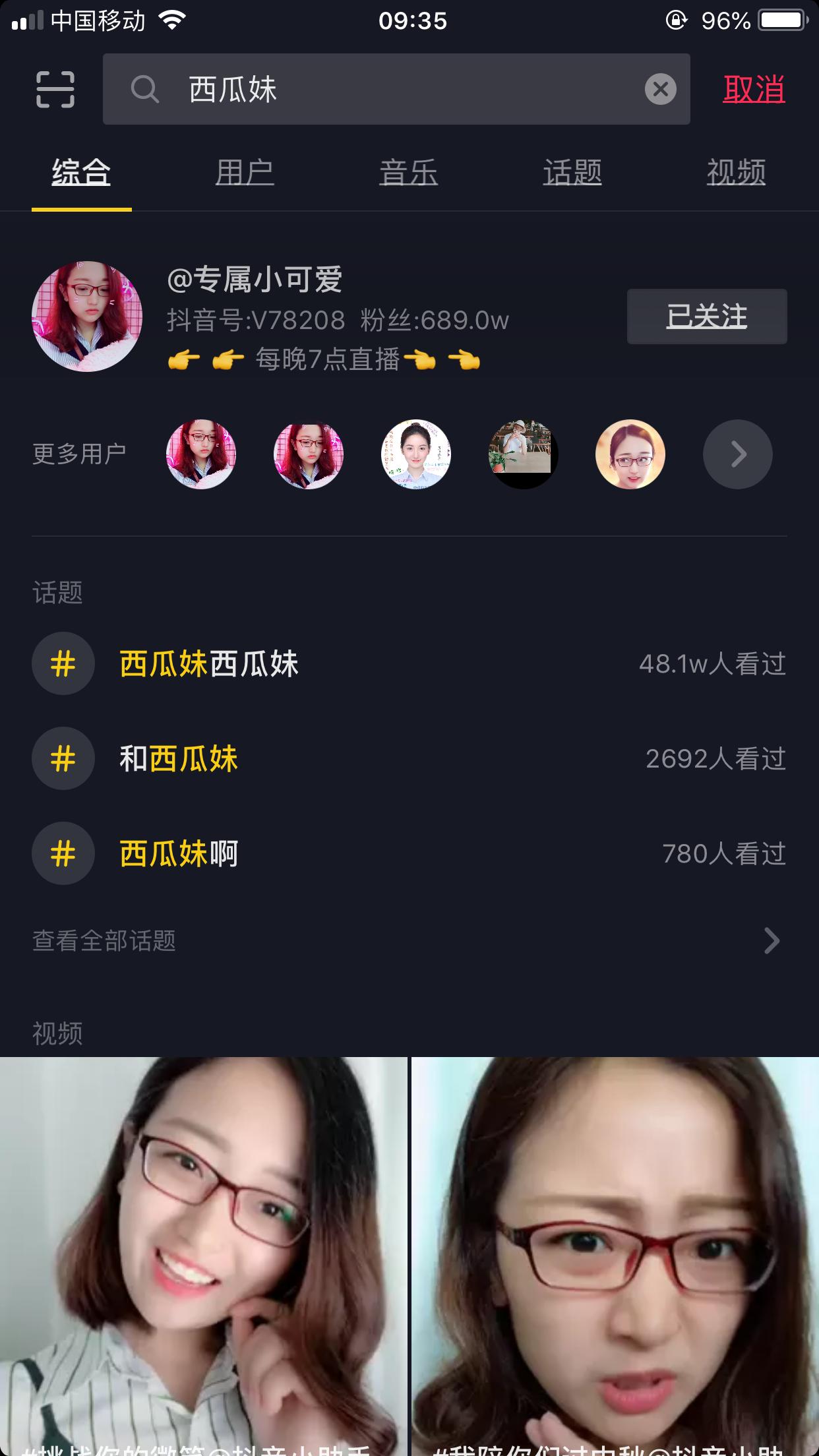 扇子哥背后的傳奇故事與深遠影響