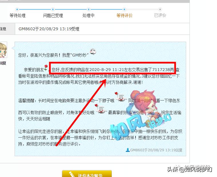 扇子哥背后的傳奇故事與深遠影響