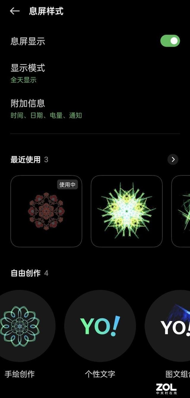 科技與顯示領(lǐng)域的革新里程碑,最新熄屏技術(shù)揭秘