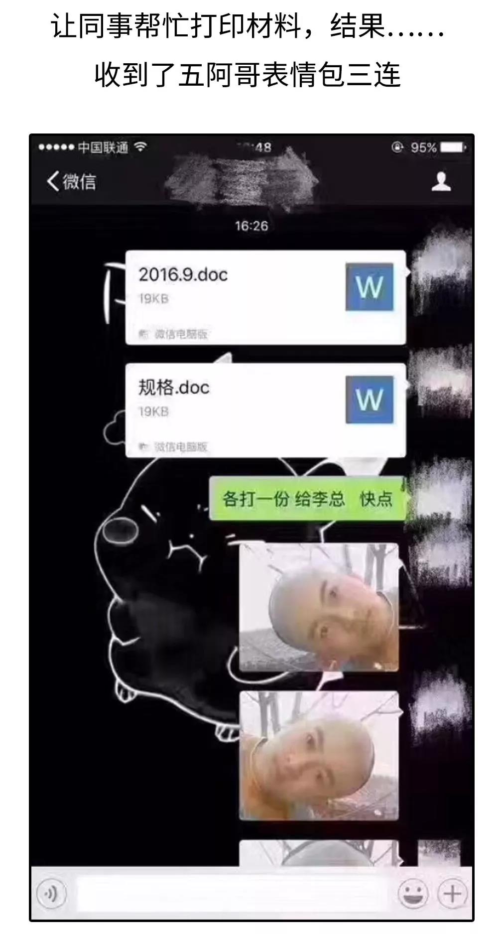 揭秘最新豬叫聲,背景、事件、影響與時(shí)代地位探索