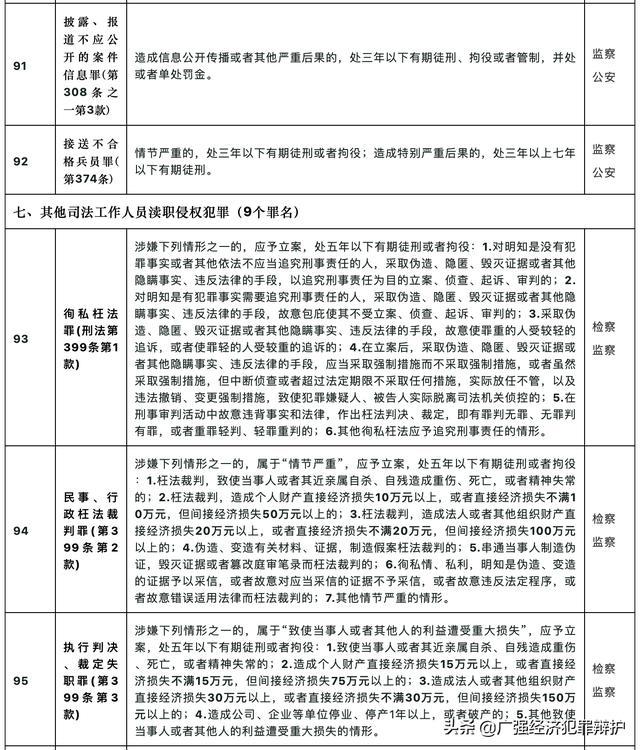 最新立案條款,自然之旅的心靈探索與內心平和的追尋