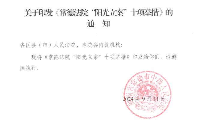 最新立案條款,自然之旅的心靈探索與內心平和的追尋