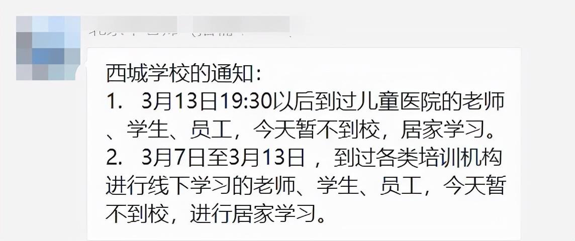 公眾視角下的疫情反思與啟示,最新疫情段子帶來的啟示和思考