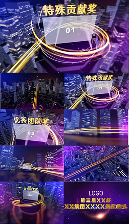 科技盛宴啟幕,未來已至的高科技晚會盛宴開啟,領略科技魅力無限!