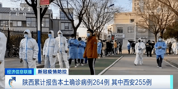 西安疫情最新動態(tài),巷弄深處的美食秘境